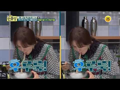 무더위 이기는 여름 밥상! 이열치열 vs 이냉치열_만물상 252회 예고