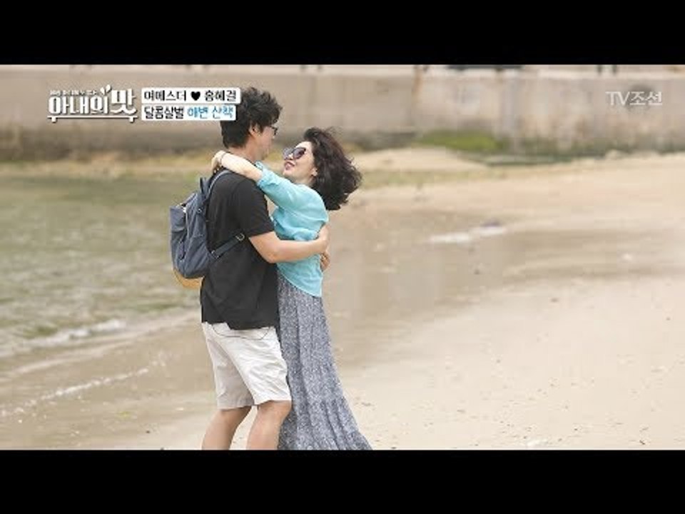이 영화 재미있다~ 달콤 살벌한 여홍극장! [아내의 맛] 6회 20180710