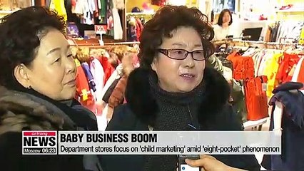 Department stores focus on 'child marketing' amid 'eight-pocket' phenomenon