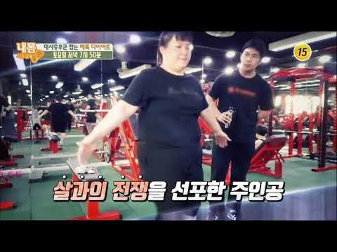 대사증후군 잡는 해독 다이어트_내 몸 사용설명서 216회 예고