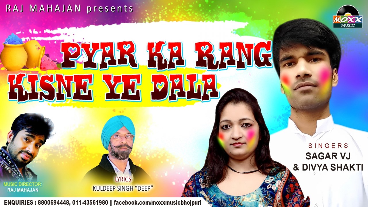 Divya Shakti - Pyar Ka Rang Kisne Ye Daala