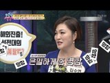 명함 한 장으로 탈북 행을 시도한 그녀! [모란봉 클럽] 147회 20180715