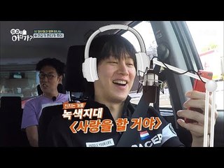 라디오 DJ로 변신~ 흥이난 영철 희철과 지쳐가는 홍철 [땡철이 어디가] 1회 20180715