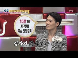 [선공개] 긴장 넘치는 대가족 탈북기! [모란봉 클럽] 148회 20180722