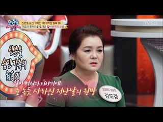 한평생 원망했던 마음을 풀어준 할아버지의 한마디.. [모란봉 클럽] 145회 20180701