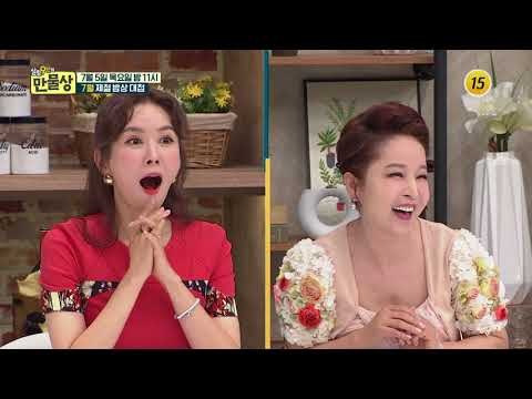 7월 제철 밥상 대첩_만물상 251회 예고