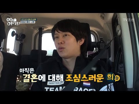 김희철이 여자친구와 여행을 가지 않는 이유는? [땡철이 어디가] 2회 20180722