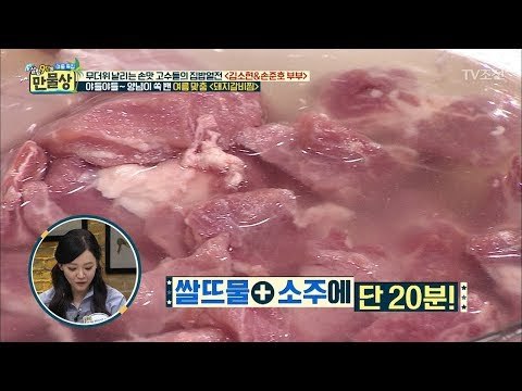 단 20분 만에 누린내와 핏물을! 1석 2조 초간단 비법 [만물상 253회] 20180719