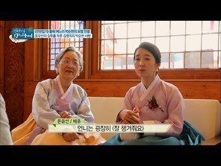 “언니만 잘 챙겨줘요” 질투 쟁이 윤유선?! [마이웨이] 107회 20180726