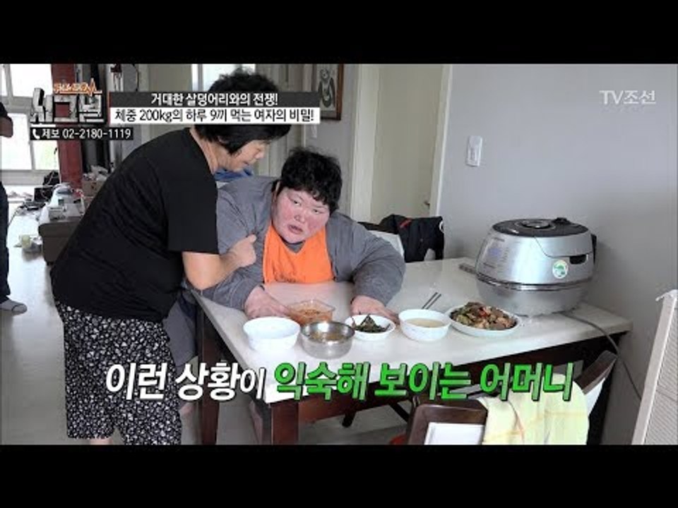 [돌발상황] 경기를 일으킨다?! 점점 심해지는 미선 씨의 경기 [시그널] 32회 20...