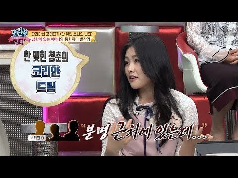 엄마가 보낸 탈북 브로커 따라 산에 올라갔더니... [모란봉 클럽] 148회 20180722