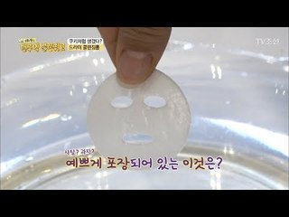 쿠키처럼 생긴 ‘이것’만 있으면 여행 준비 끝! [맨주먹 불끈쥐고] 14회 20180729