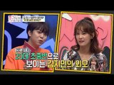 알쏭달쏭한 여자 나이! “저 몇 살로 보여요?” [여자가 욱하는 데는 이유가 있다] 6회 20180727