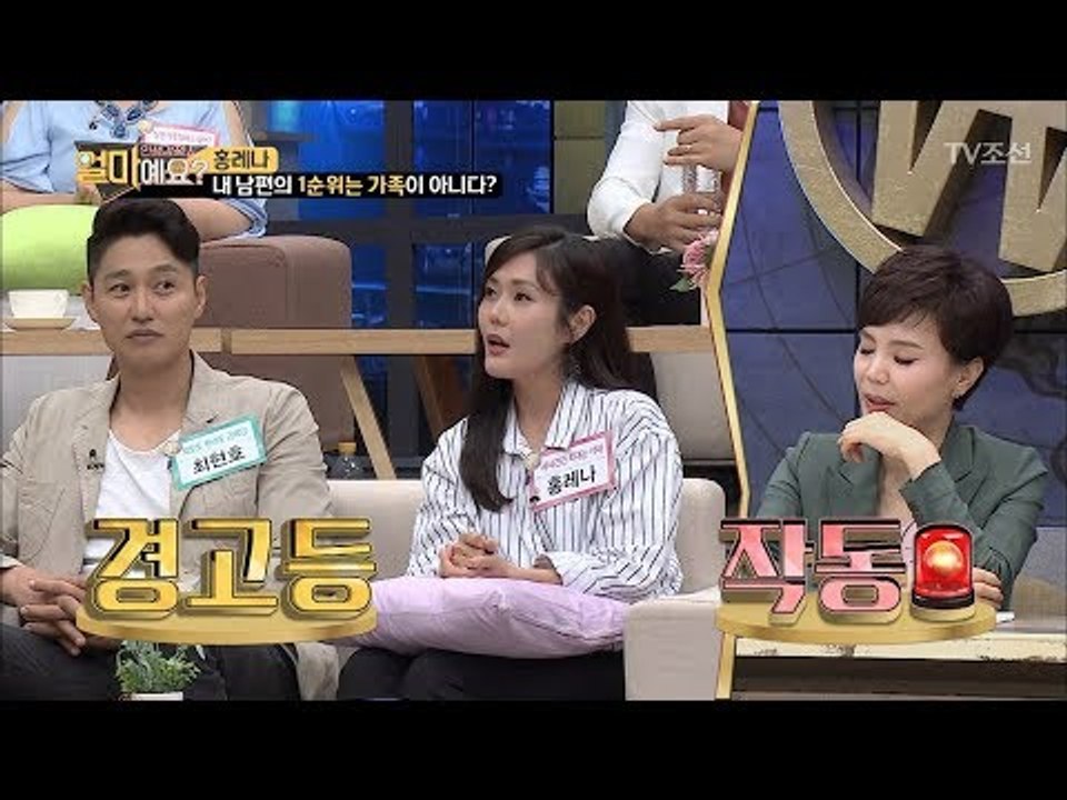 어느 순간부터 집에 안 들어오는 남편? 이혼요정의 경고등 작동! [얼마예요] 45회...