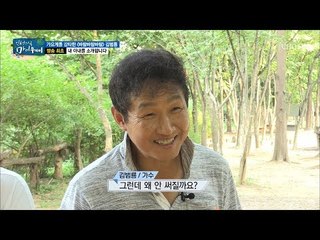만능 음악의 신이 후배에게 작사를 의뢰한 사연! [마이웨이] 108회 20180802