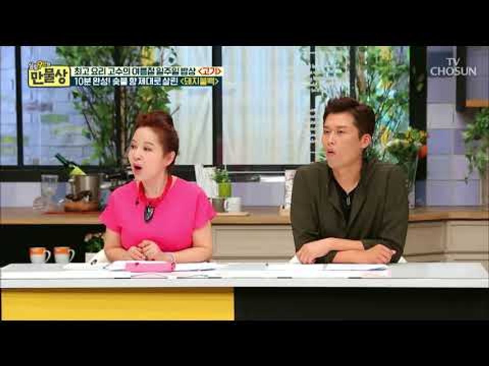 고기 들어간다 쑥! 쑥쑥~쑥! 숯불 향이 한가득 ‘돼지불백’ [만물상 255회] 20...