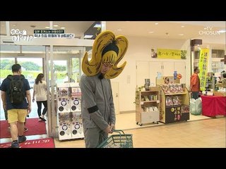 벌칙아냐?ㅋㅋ이상한 모자쓰고 형들에게 버림받은 희철ㅠㅠ [땡철이 어디가] 3회 20180805