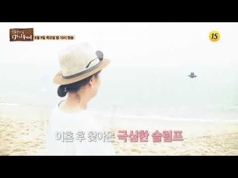 전원일기 복길이 엄마 연기자 김혜정_인생다큐 마이웨이 109회 예고