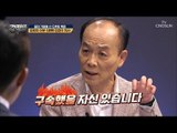 내가 만약 특검이었다면! 김경수 지사 바로 영장 청구?! [강적들] 245회 20180808