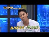 장인어른도 놀란 최현호의 신체 ‘비밀’은?! 감출 수 없는...ㅋㅋ [얼마예요] 52회 20180917