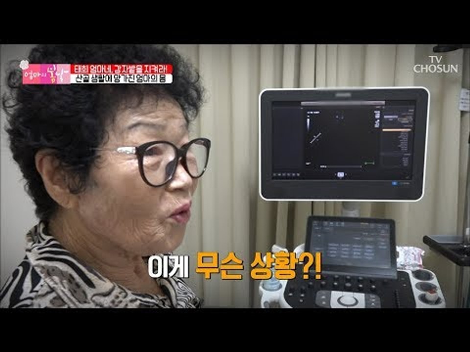생각보다 심각한 태희 엄마의 건강상태 [엄마의 봄날] 152회 20180812