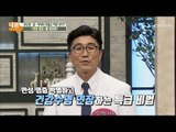 지금부터 풀가동~ 수명 연장 할 수 있는 특급 비법! [내 몸 사용설명서] 214회 20180811