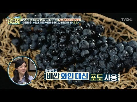 이거 하나면 야들야들~ 계속 생각나는 ‘돼지갈비찜’ [만물상 253회] 20180719