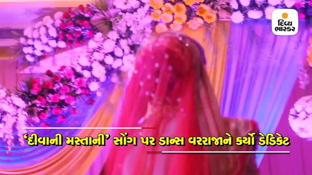 દુલ્હને સ્ટેજ પર સ્પેશિયલ એન્ટ્રી લઈ વરરાજાને આપી સરપ્રાઇઝ, જોતા રહી ગયા જાનૈયા