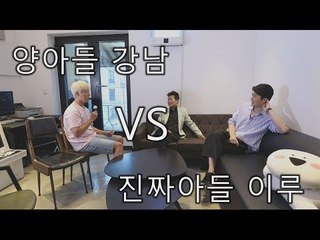 [미방영] 양아들 강남 VS 진짜아들 이루 [마이웨이] 110회 20180816