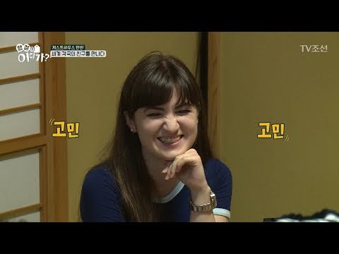 노홍철, 일본 게스트하우스에서 이상형을 만나다?! [땡철이 어디가] 2회 20180722