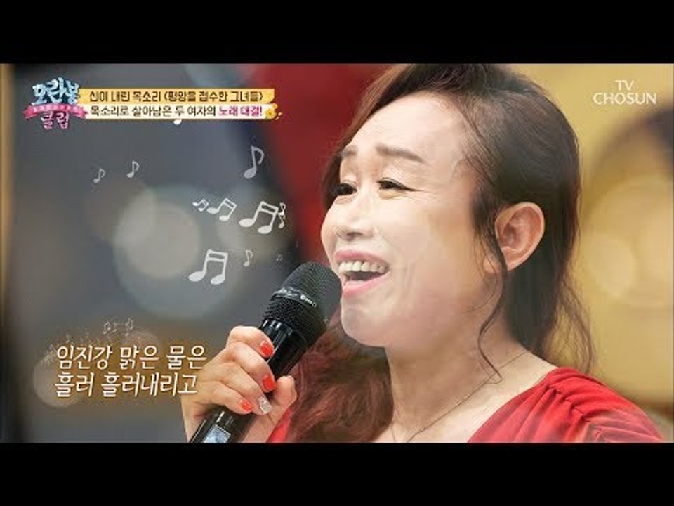 목소리 하나로 평양을 접수?! 얼마나 좋기에?! [모란봉 클럽] 151회 20180819