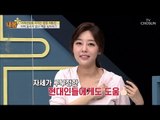 어깨 돌리기보다 효과 만점! 어깨관절 지키는 운동 처방전! [내 몸 플러스] 110회 20180819