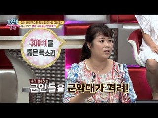 북한 지하철에는 군악대가 있다?! [모란봉 클럽] 151회 20180819