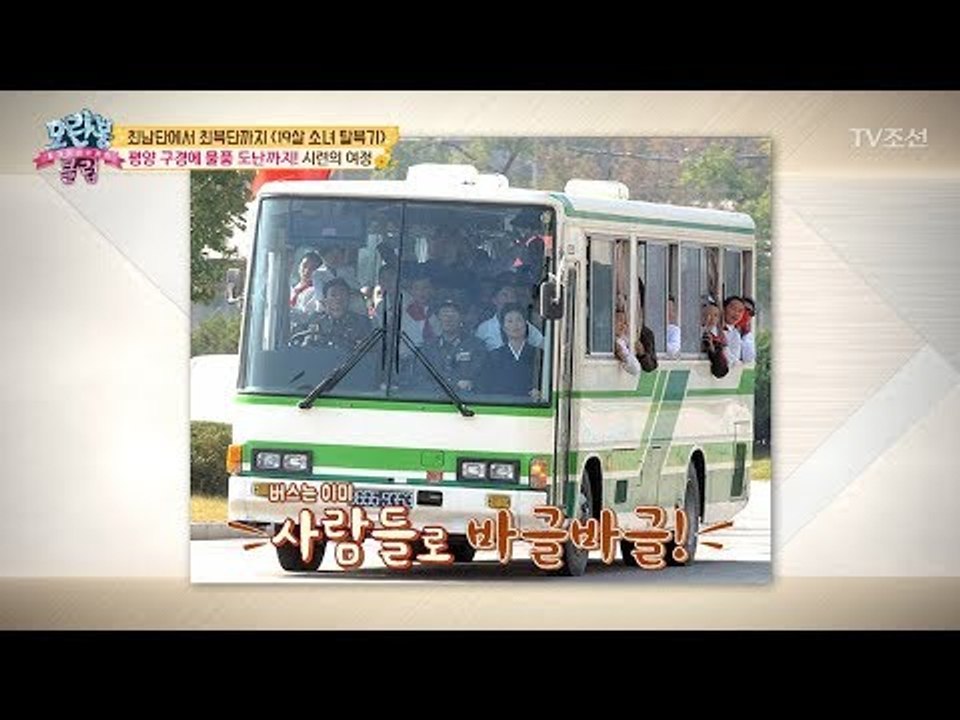[선공개] 여자가 마음에 들면 무릎에 와락?! 여기 앉아봐~ [모란봉 클럽] 149회...