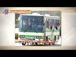[선공개] 여자가 마음에 들면 무릎에 와락?! 여기 앉아봐~ [모란봉 클럽] 149회 20180729