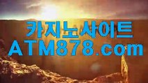 xo카지노주소▶t t s 3 3 2。C0M◀xo카지노주소