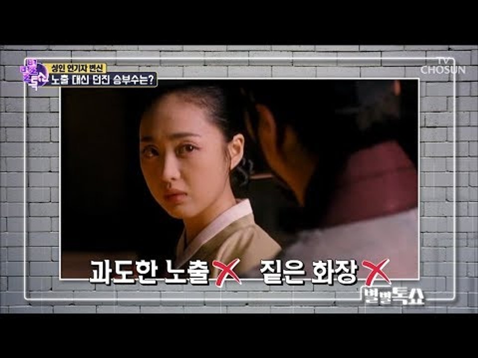 모태 미녀 김민정, 성형하지 않는 이유는? [별별톡쇼] 67회 20180824
