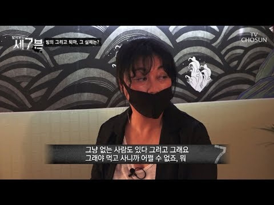태아령 빙의가 아니다? 마음의 병이라고 말하는 퇴마사! [탐사보도 세븐 50회] 20...