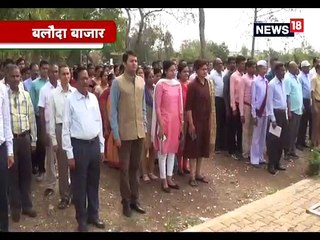 राष्ट्रगान से शुरू होगा कलेक्टेर का कामकाज, कलेक्टर कार्तिकेय गोयल ने की पहल