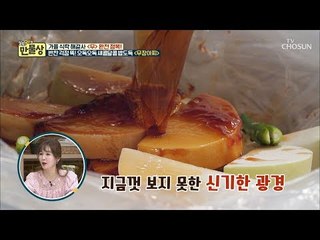 이건 발명이고 혁명이야~ 3~4달 걸리는 무장아찌를 일주일로 단축! [만물상 263회] 20181004
