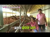 황소 부부의 사랑과 전쟁_엄마의 봄날 155회 예고