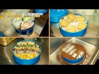 빈병 반납하면 환급까지 가능! 일회용품 없는 동네 카페 [맨주먹 불끈쥐고] 19회 20180902