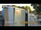 사람인데 위험한 짐승 취급? 다 부숴버린다는 어마어마한 괴력! [시그널] 38회 20180824