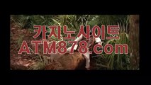 xo카지노사이트☞ＳＴＫ424. C O M☜온라인바카라싸이트승률 xo카지노사이트☞ＳＴＫ424. C O M☜온라인바카라싸이트승률