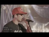 힙합 크루 ‘리짓군즈’ 소속 래퍼! 뱃사공의 ‘축하해’ [숲 속 라이브] 4회 20181007