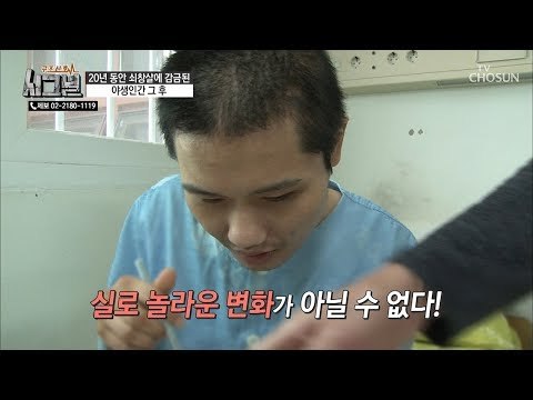 태어나서 처음 잡아보는 숟가락! 너무나 달라진 문홍 씨 [시그널] 45회 20181010