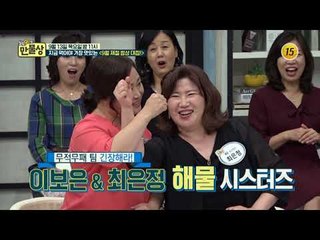 지금 먹어야 가장 맛있는 [9월 제철 밥상 대첩]_만물상 260회 예고