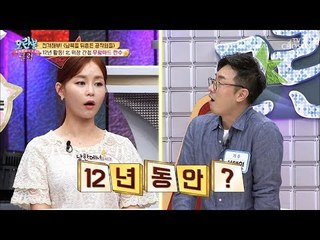 北 위장 간첩의 전설! 12년동안 남한에서 거주? [모란봉 클럽] 153회 20180902