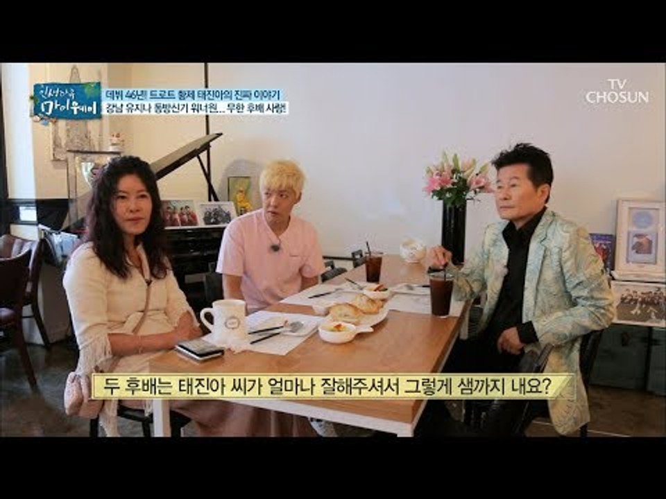 태진아의 제2의 아들 등장! 가수 유지나의 질투? [마이웨이] 110회 20180816