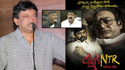 RGV Tweet Goes Viral On Balayya-Chandrababu | Filmibeat Telugu